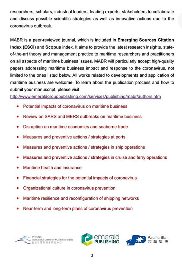 MABR Call for paper_2a