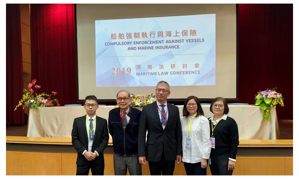 海商法國際研討會a1