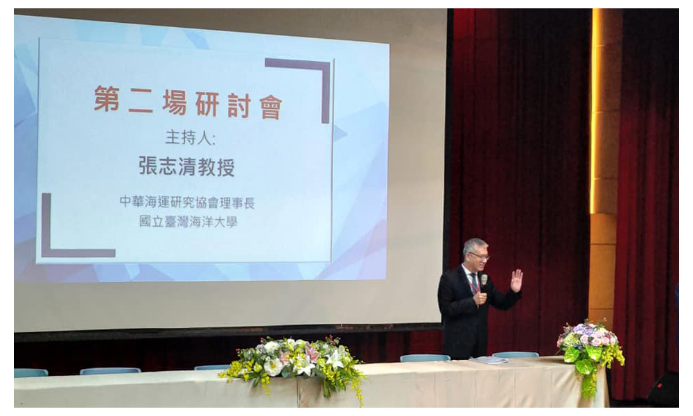 海商法國際研討會a4