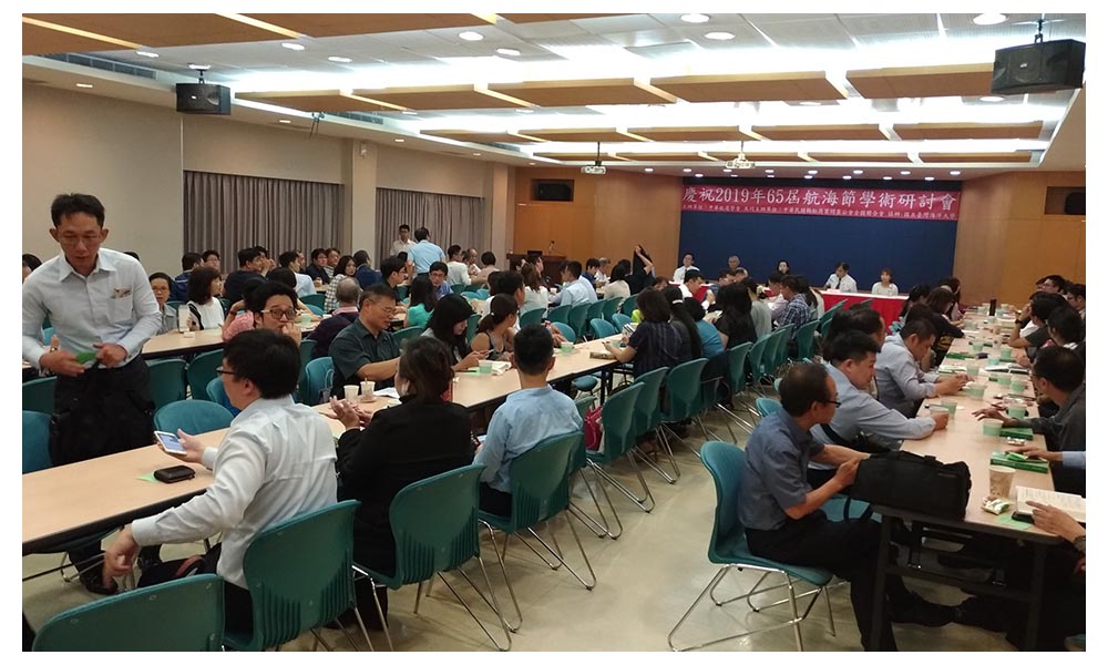 航海節學術研討3a