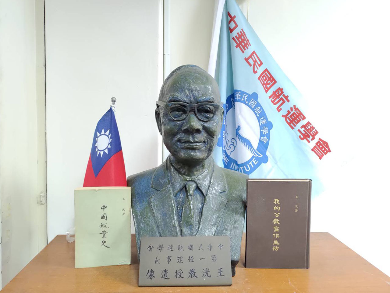 王洸銅像