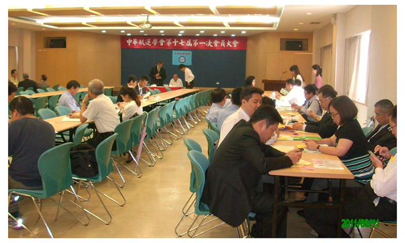中華航運學會第十七屆第一次會員大會_2