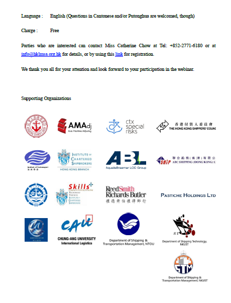 INTERDISCIPLINARY MARITIME PRACTICE (IMP) SERIES III WEBINAR 2