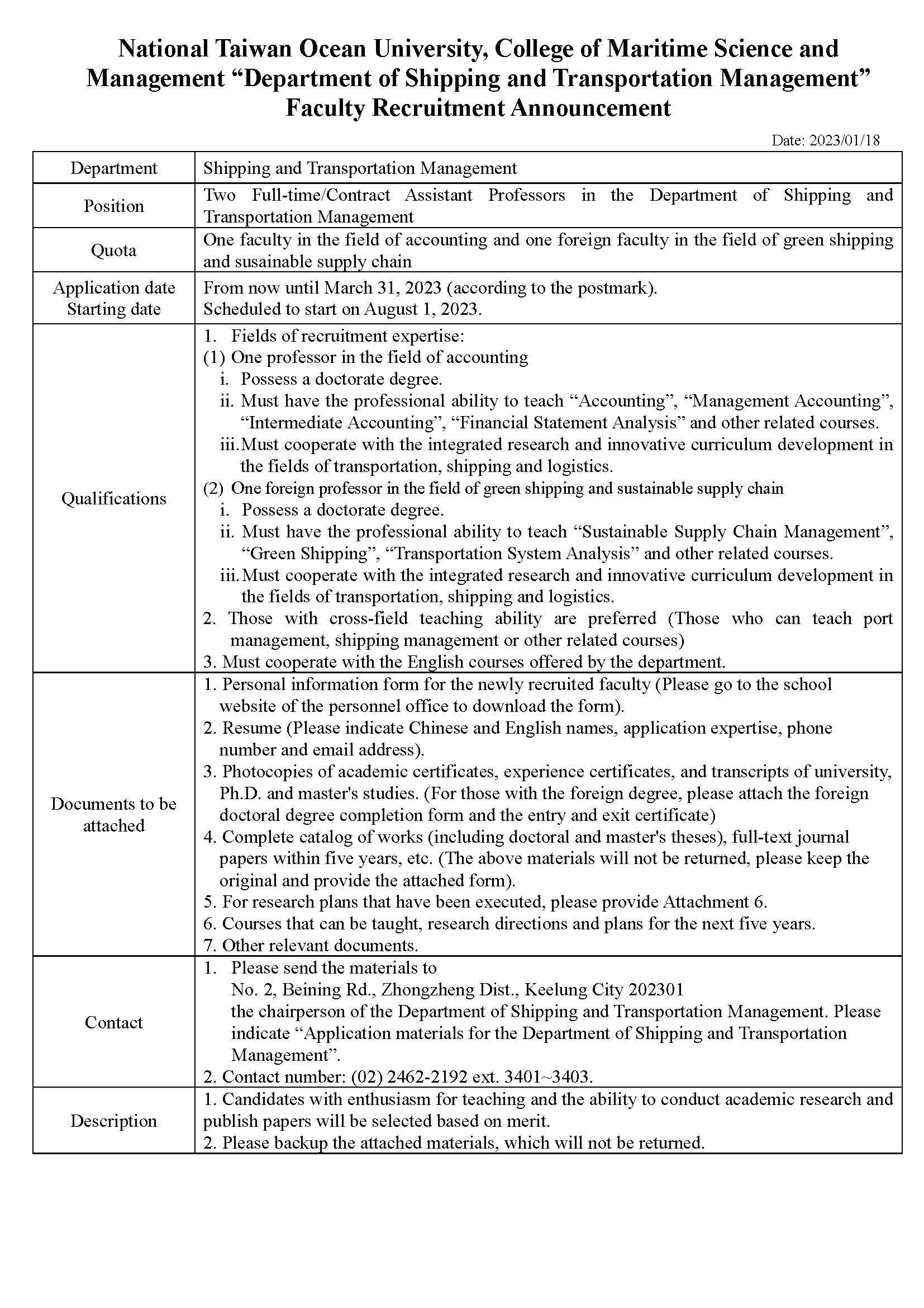 Department of Shipping and Transportation Management Faculty Recruitment Announcement