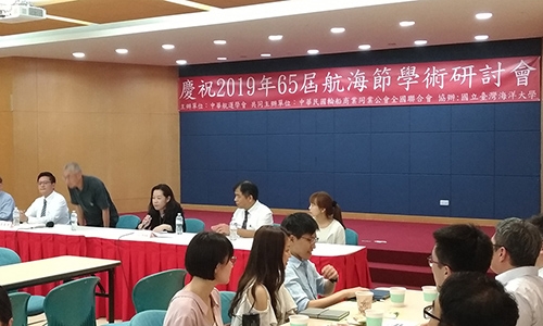慶祝第65屆航海節學術研討會_list.jpg