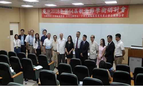 第64屆航海節學術研討會集錦_list.jpg